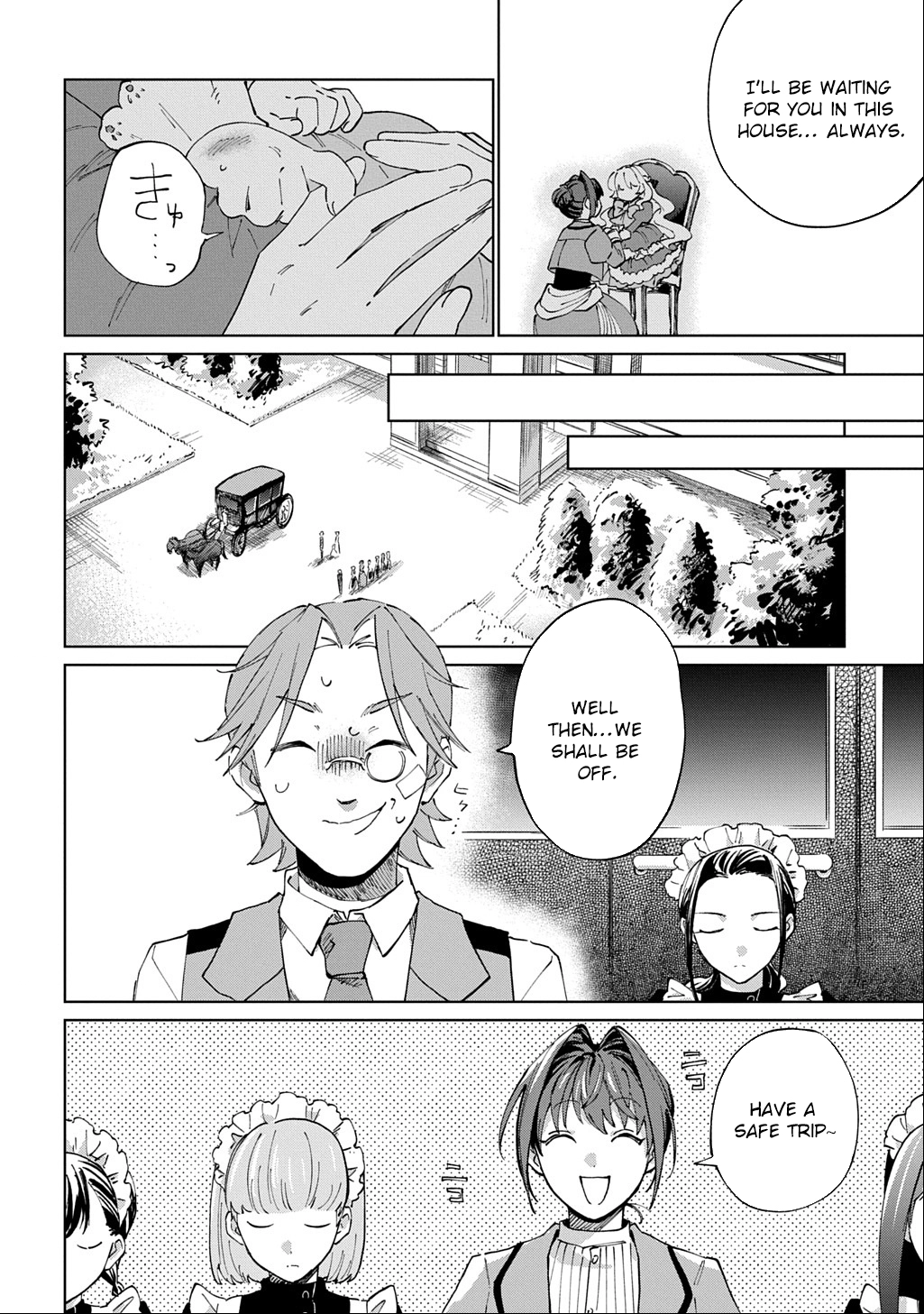 I Became the Villainess’s Stepmother, So I’ll Make Her Happy. Chapter 3 - . Page 22